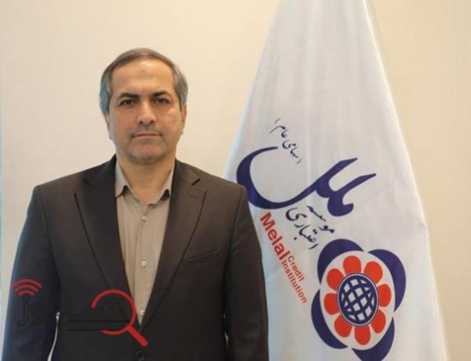 نظری رئیس روابط عمومی موسسه اعتباری ملل شد + سوابق